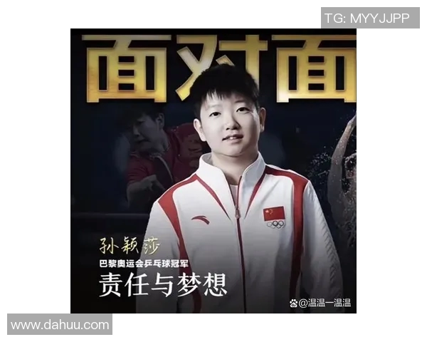 西安乒乓球队的拼搏历程与大师赛荣耀背后的故事