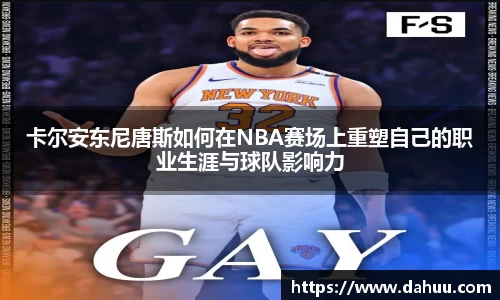 易游中国区体育